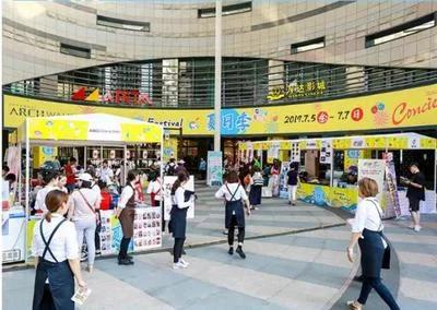 上海宝山有哪个大的购物中心,上海目前有什么购物中心