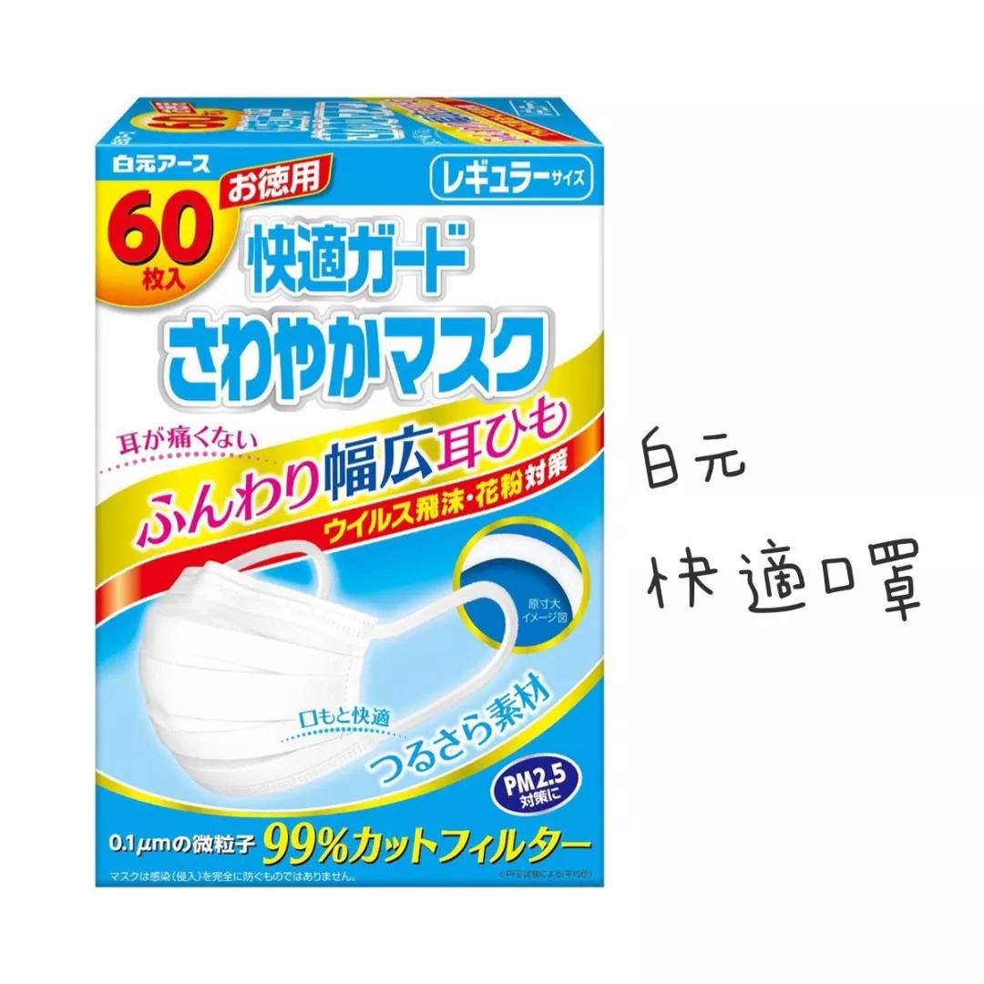 科普贴推荐视频,科普贴纸