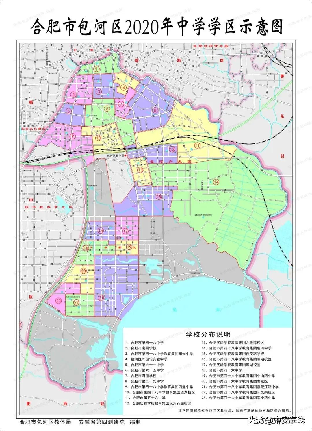 合肥金域蓝湾学区是哪个,合肥华润紫云府学区划分