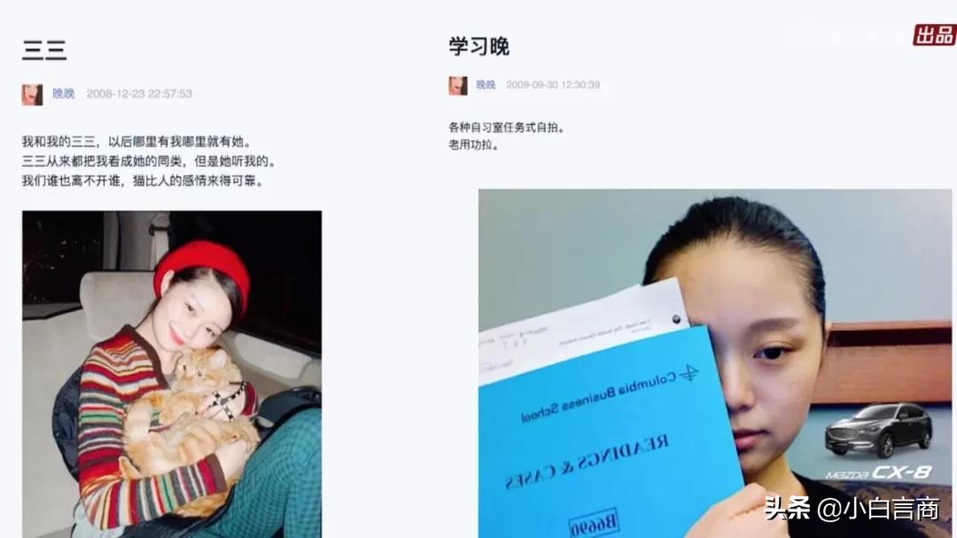 周扬青恋上好利来太子爷？新一代网红太生猛了