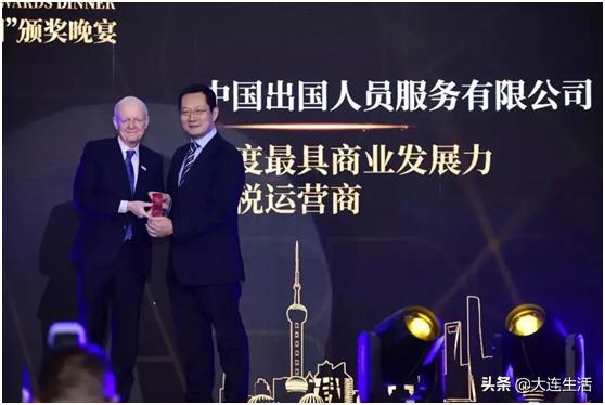 中服免税大连店开业在即，见证城市消费演变30年