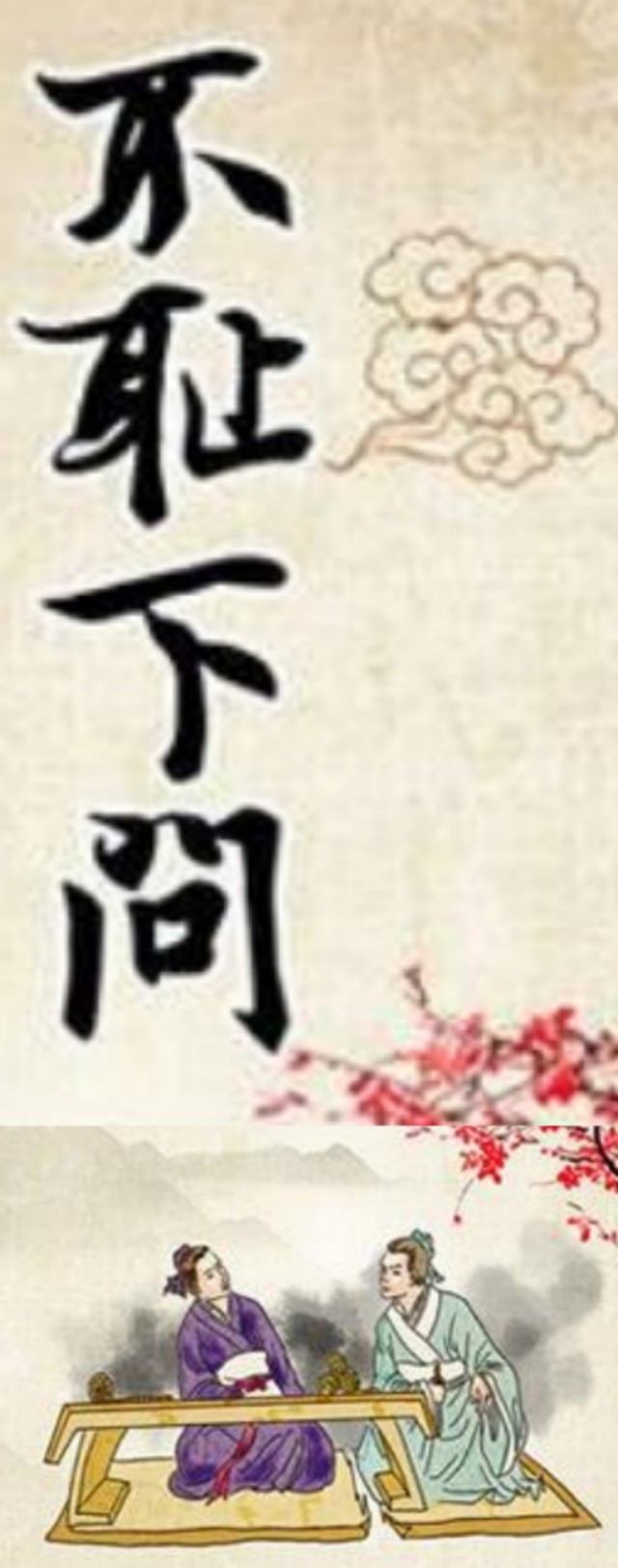 我对教育的感悟500字,我对教育幸福感的心得和体会