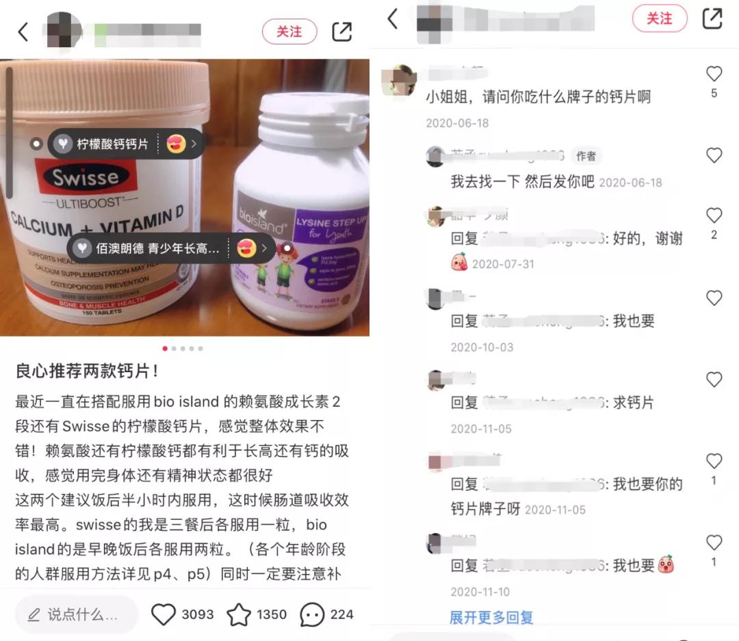 长高药物智商税,成人增高药是智商税吗