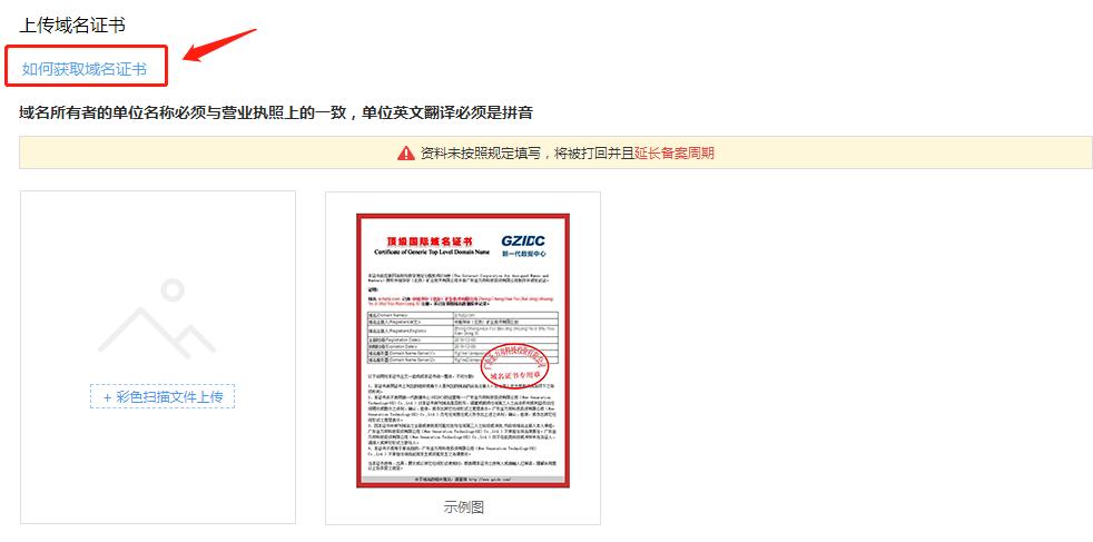如何用手机进入工信部备案信息网,怎么在工信部备案网站