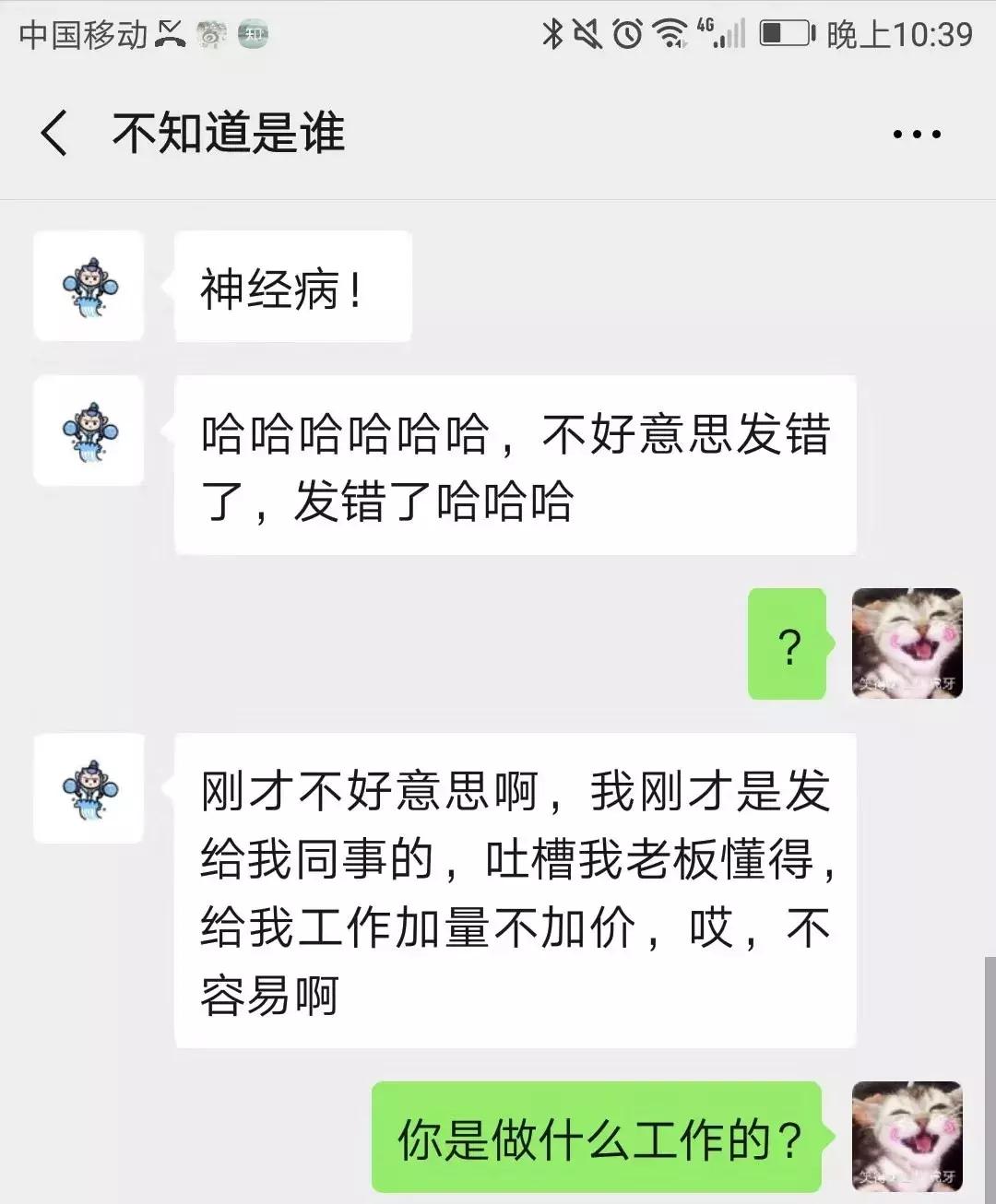 加了客户微信但客户一直不回应,加了顾客微信不回复信息怎么办