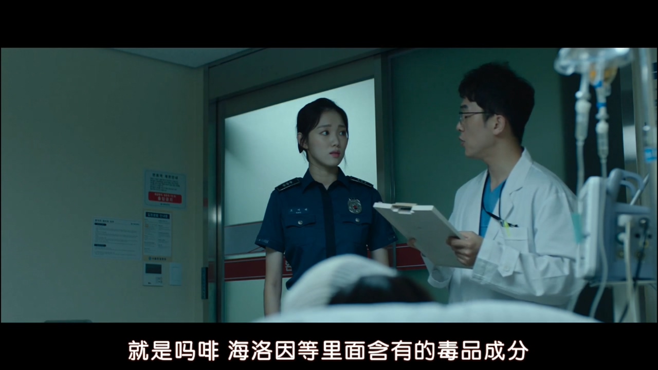 韩国电影女警解说,韩国电影女警察被杀