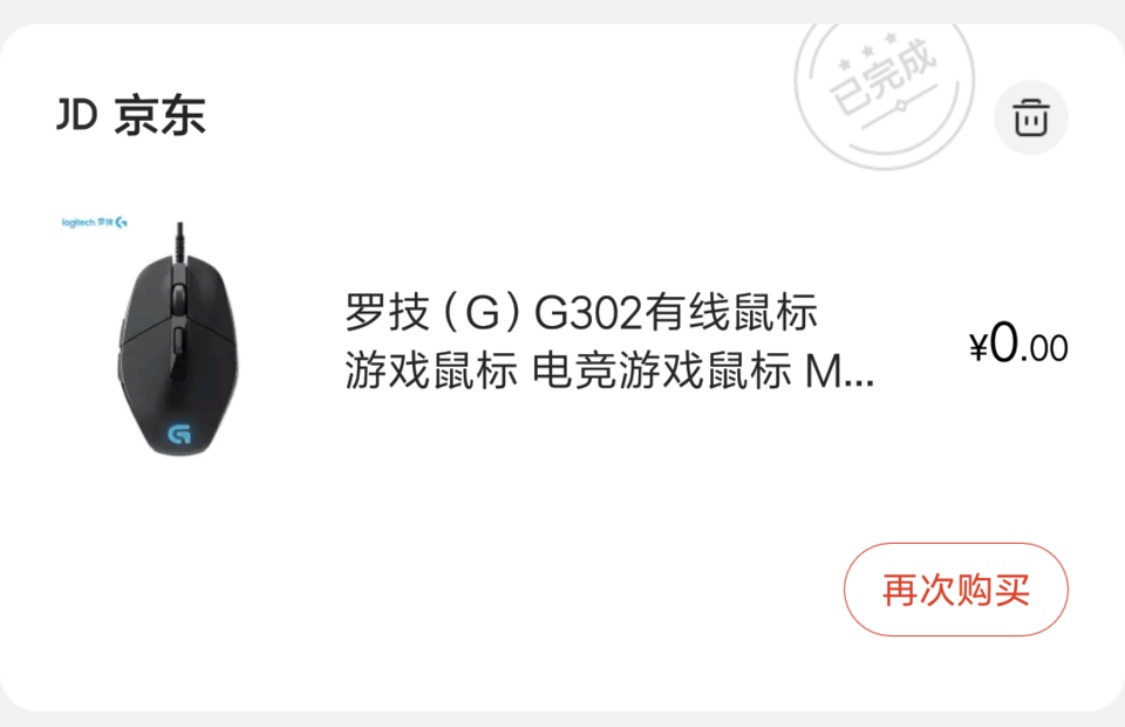 毫无保留教给你,技术*党**薅羊毛的技巧