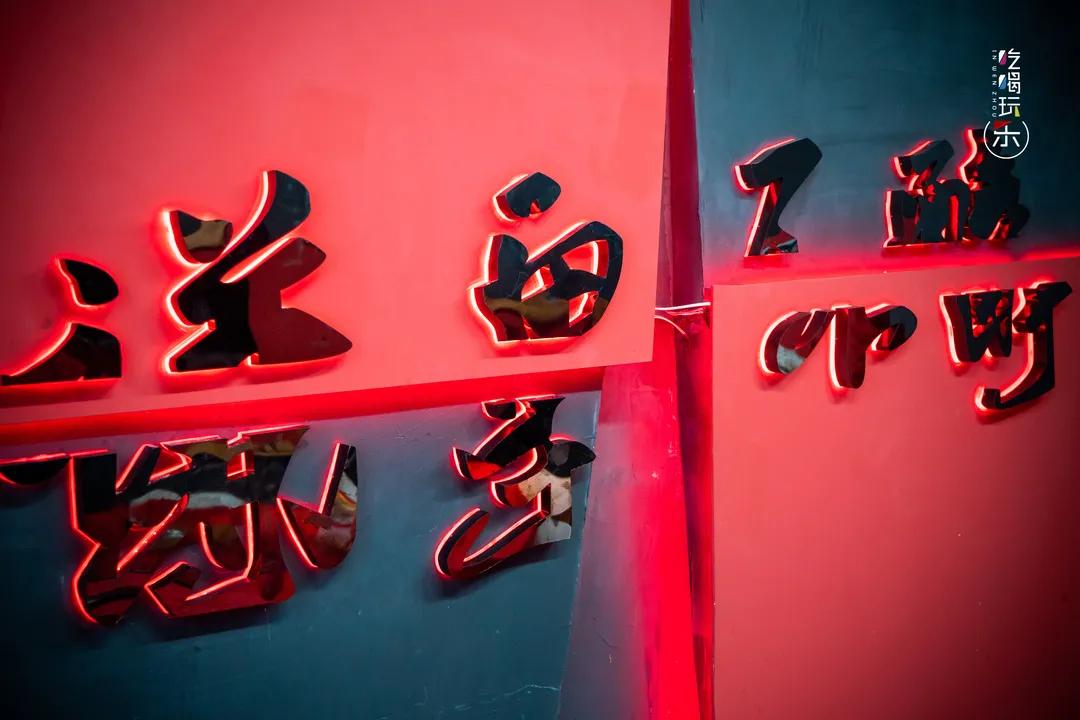 温州商城深夜烧烤,温州烧烤撸串