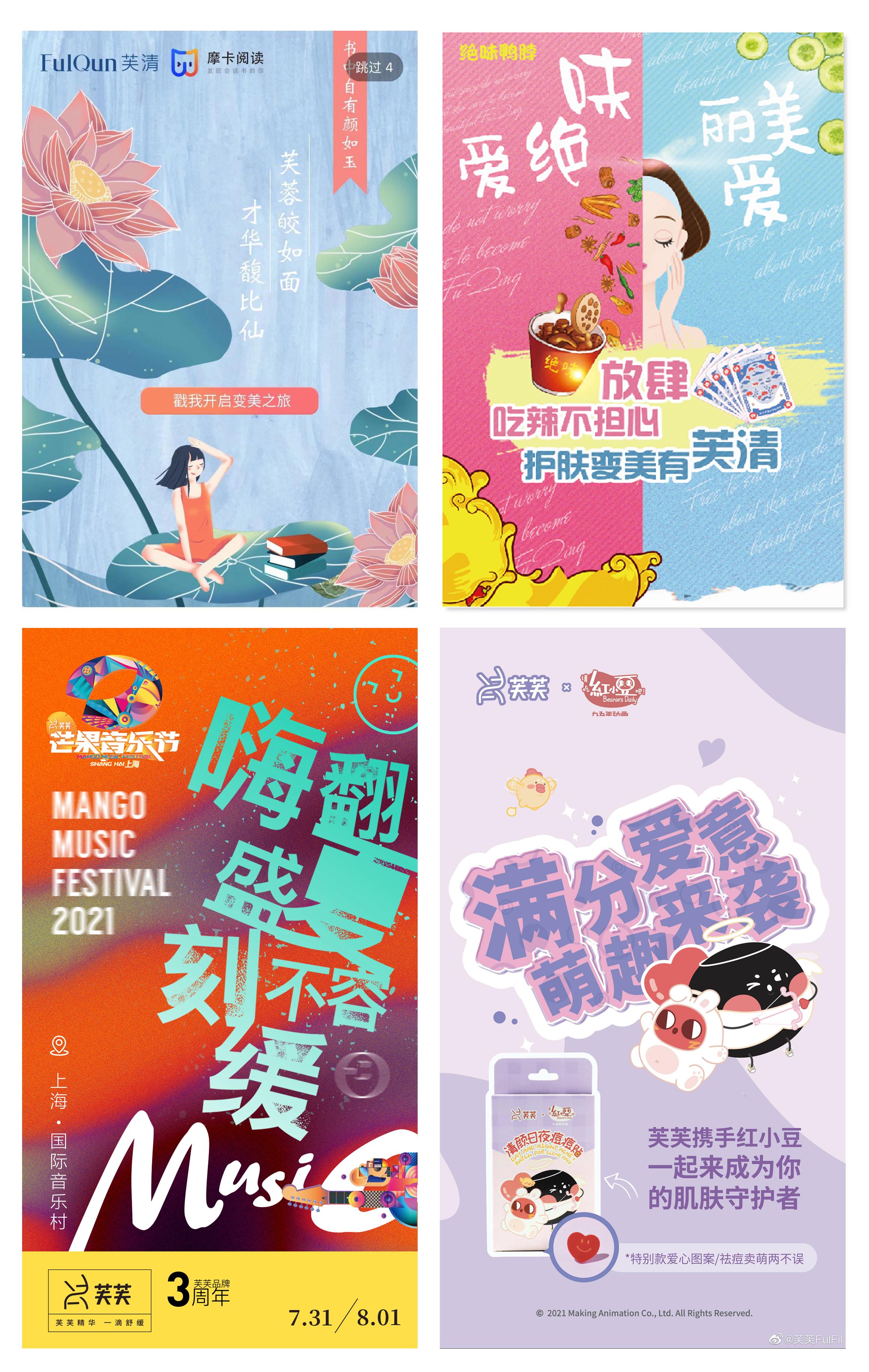 品牌实力再获认可，安德普泰入围“毕马威新国货50榜单”