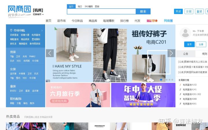 做淘宝如何找产品,淘宝去哪找货源