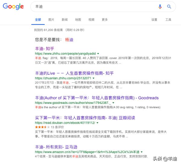 百度搜索个人名字,百度输入自己的名字搜索