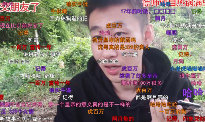 339斗鱼虎皇,斗鱼339老虎皇