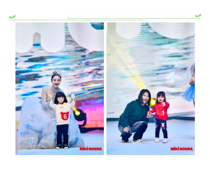 2021miki house中国新星大赛 (北京mikihouse大赛第二届)