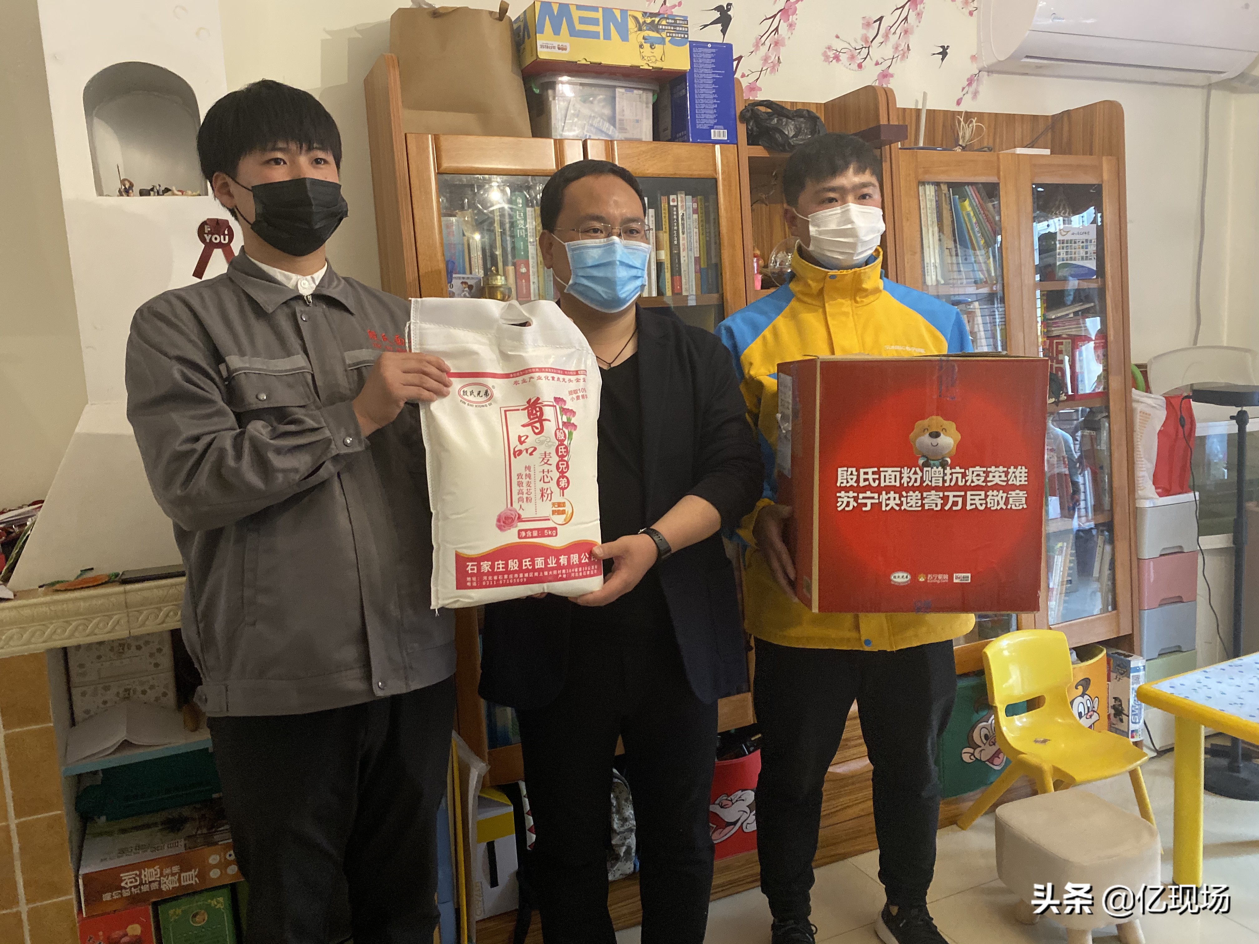 藁城区岗上镇：向1100名河北支援湖北医疗队队员捐赠全年面粉！