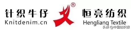 优衣库面料在哪里采购,优衣库牛仔裤面料供应商