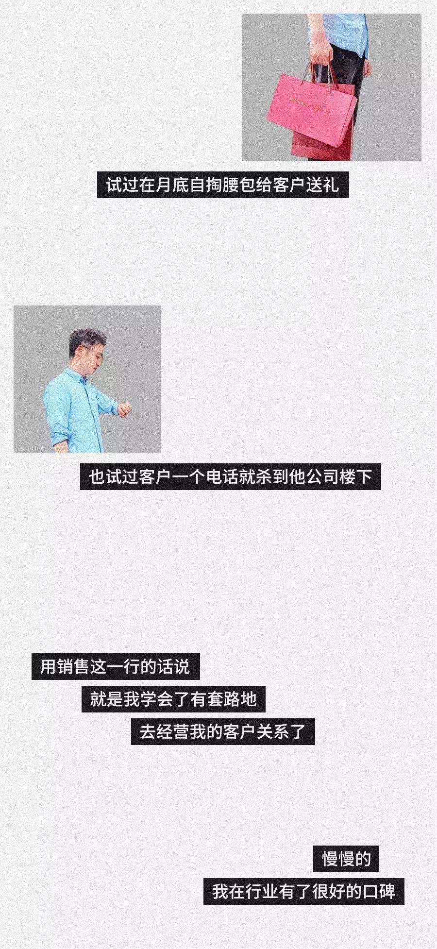在深圳当中介好干吗,在深圳做快消品的销售怎么样