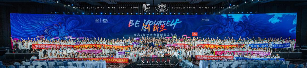 养生就从身态内养开始,身态内养内衣以旧换新