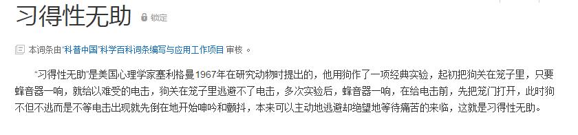 男生被蒙头殴打被褥有血，面对校园霸凌，父母要教孩子这重要3点