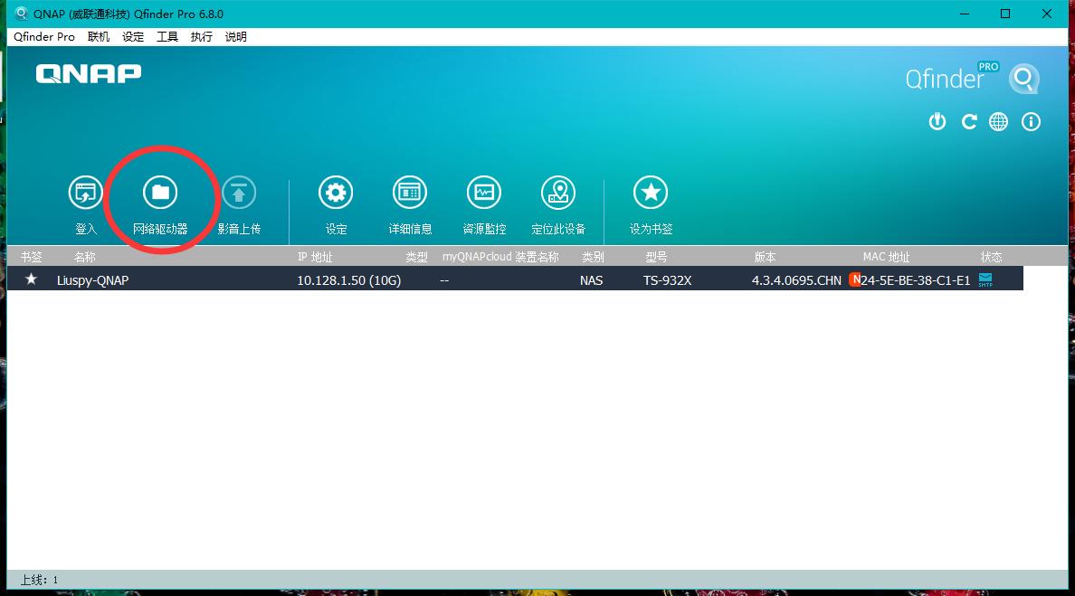 多平台设备互联,多设备协同怎么操作