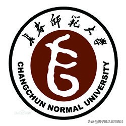 吉林所有师范类大学排名,吉林省二本师范类大学录取分数线