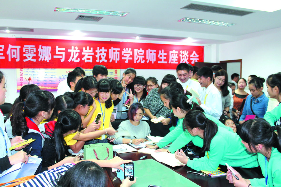 龙岩新技师学院,龙岩市区技师学院