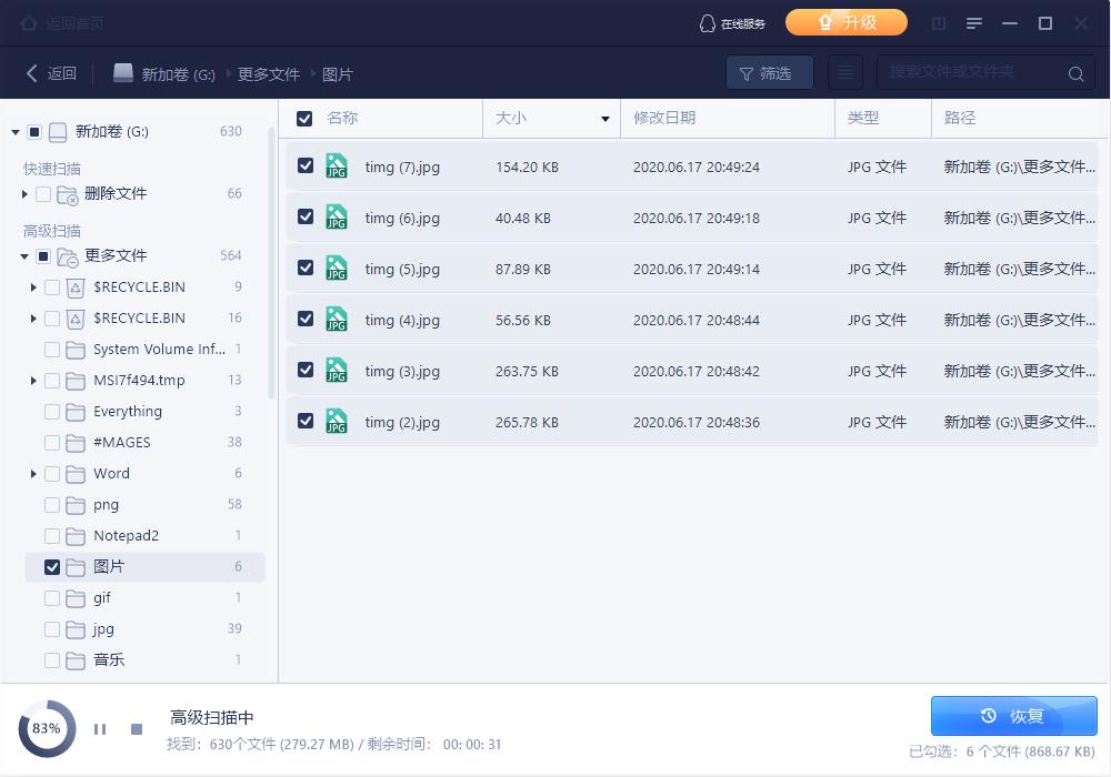 出现文件损坏怎么办,文件或目录损坏如何恢复