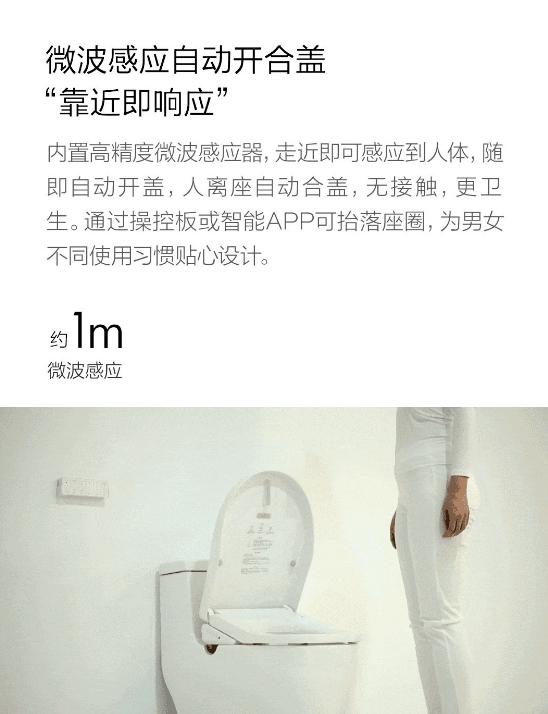 智能马桶盖哪款值得购买,国产智能马桶盖值得买