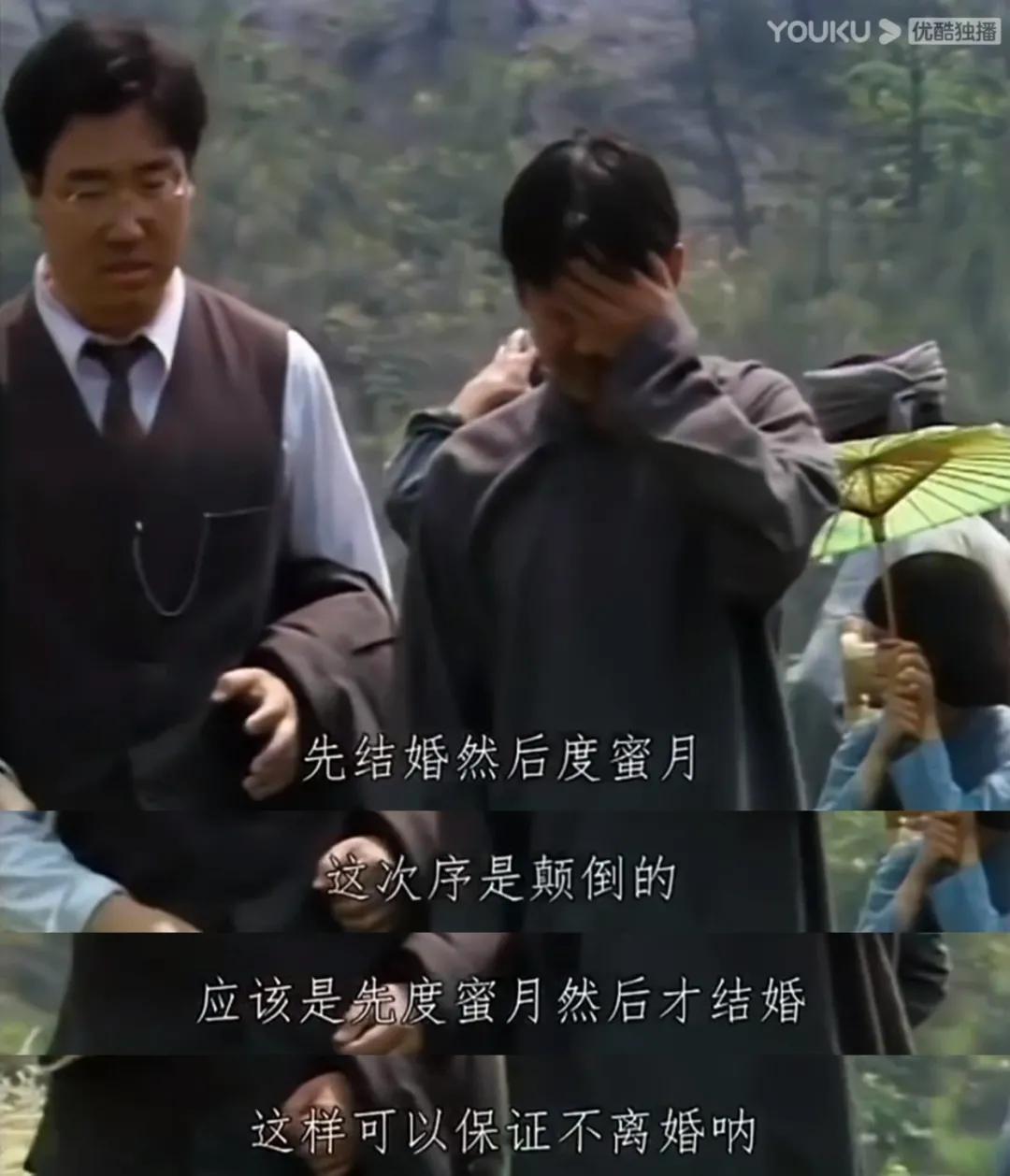 当年这部《围城》未免也太好笑了吧