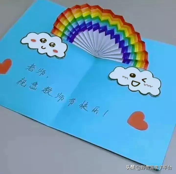 盘点那些老师收到的教师节礼物,让老师哭的独一无二的教师节礼物