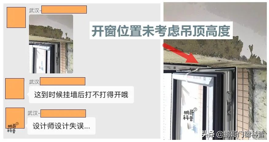 2021年家装门窗铝材怎样选,家装门窗怎么选