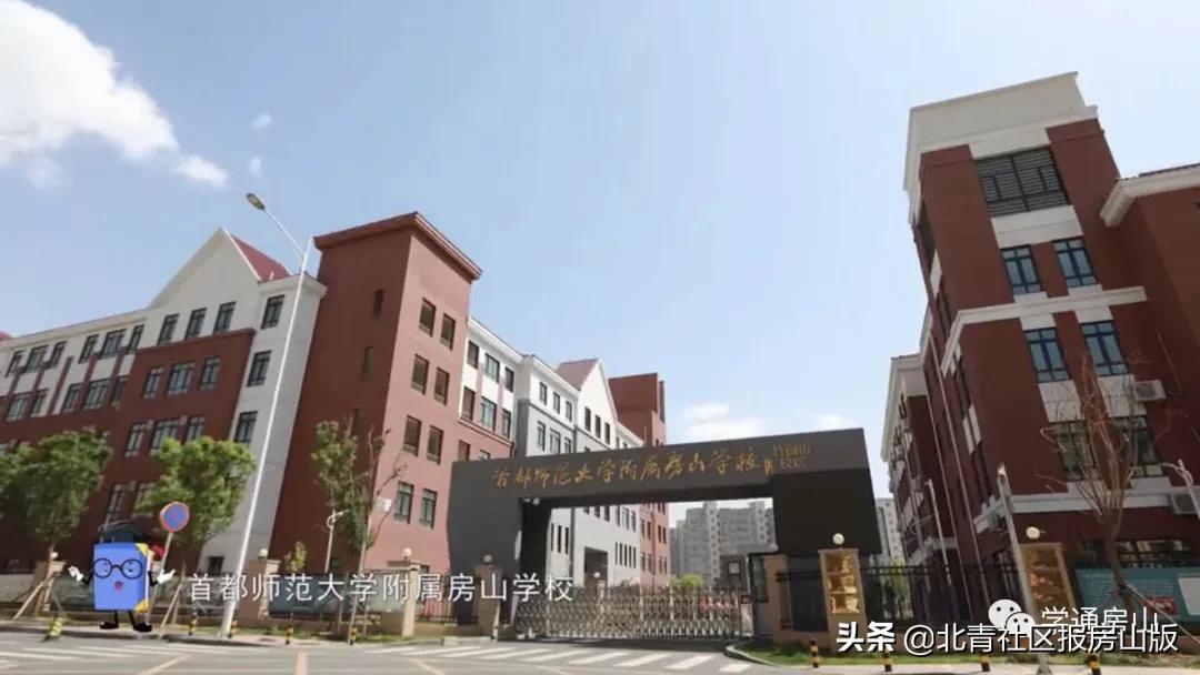 三校指标到校去哪个学校最有利,三校派位