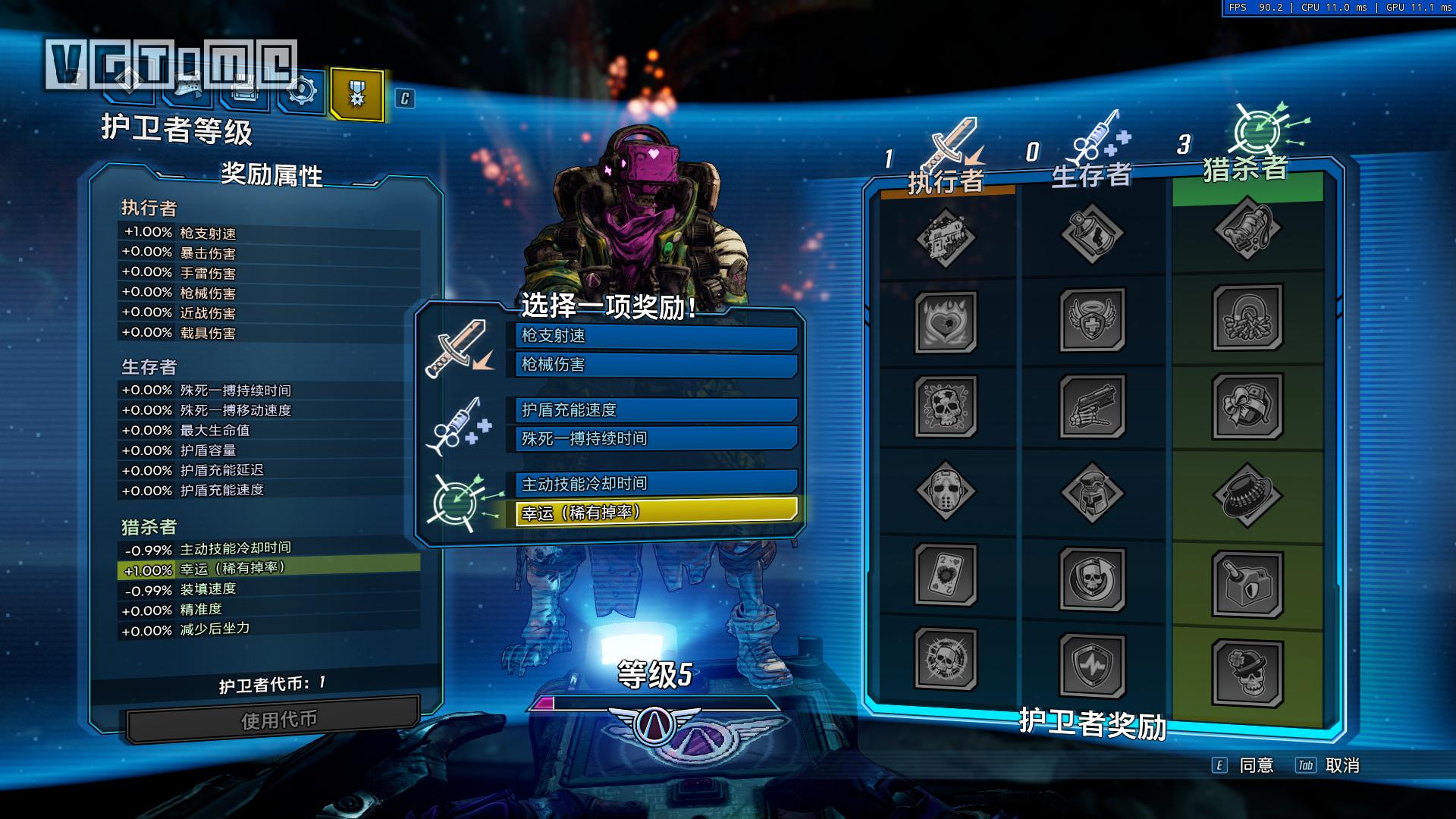 无主之地3评测,无主之地3看评分还是看品质