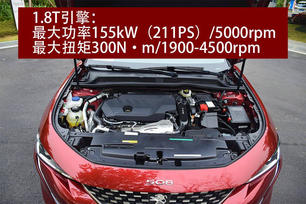 赛道版508l,508l赛道