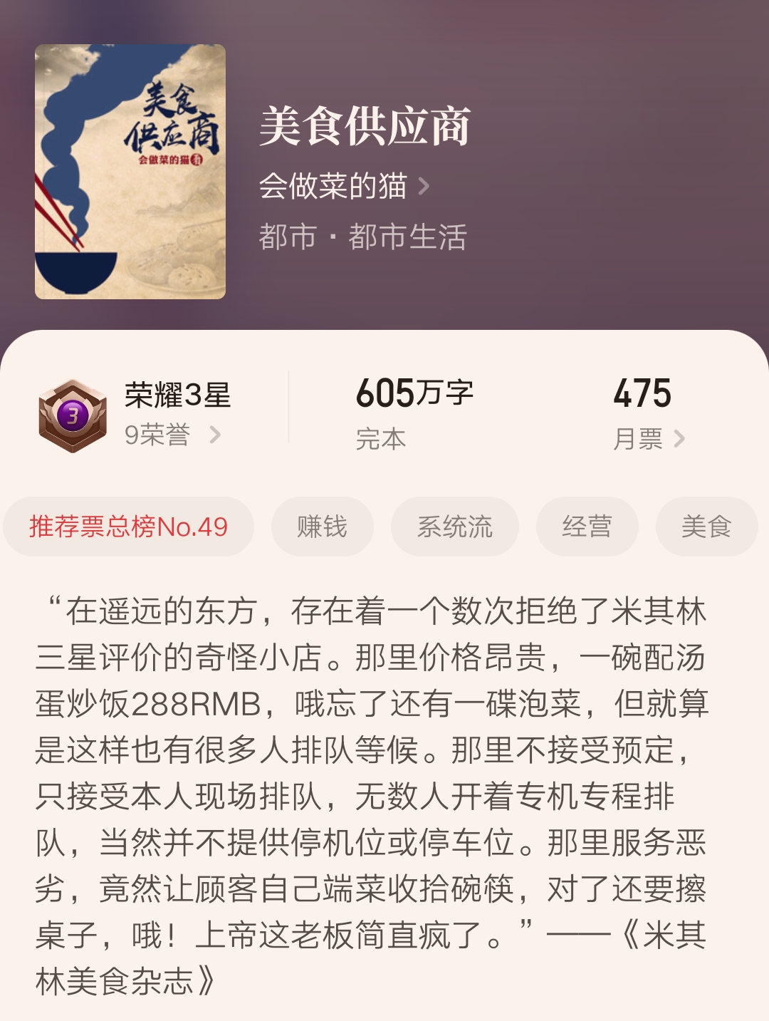 4本精彩都市修真小说推荐,四本口碑炸裂的都市修真小说