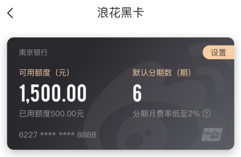 微信支付分期可以用双卡吗,微信分期付什么情况下可以使用