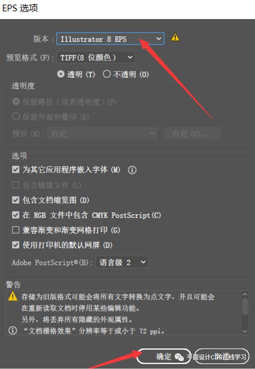 怎么样用coreldraw打开ai文件,cdr怎么才能打开ai文件