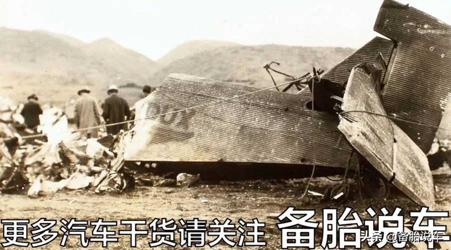 贾克斯奇妙冒险,纳粹的奇妙冒险