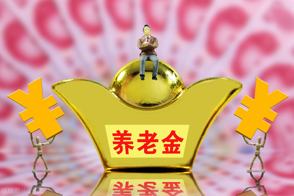 养老金暂停发放的三种情况,60岁老人养老金暂停发放会补发吗