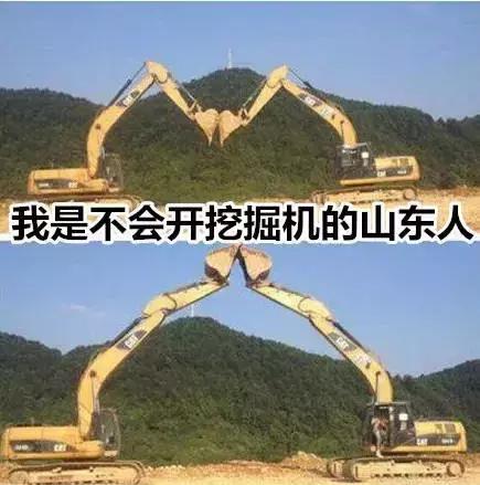 地域拖油瓶,地狱式拖油瓶