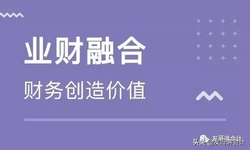 会计高手入门视频,会计速成秘籍
