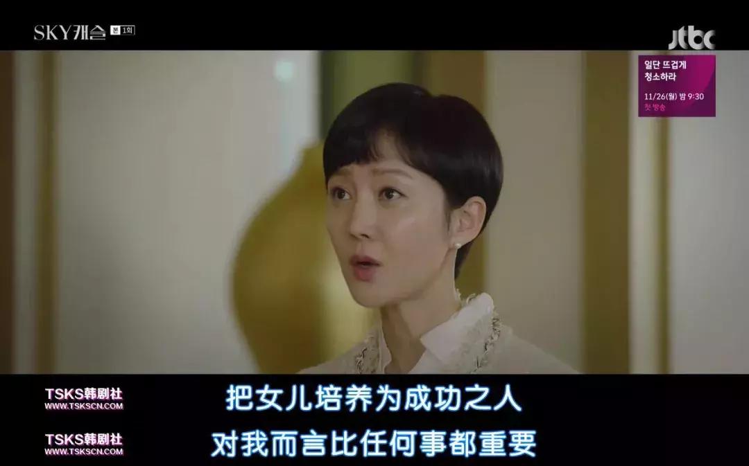 韩国连续剧男人追健身女教练,一集飙到9.2分