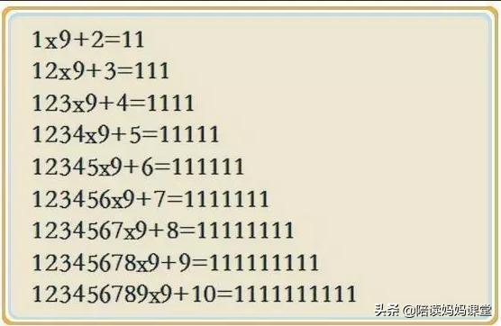 数学考100分的诀窍，让孩子背过数学成绩大幅提高