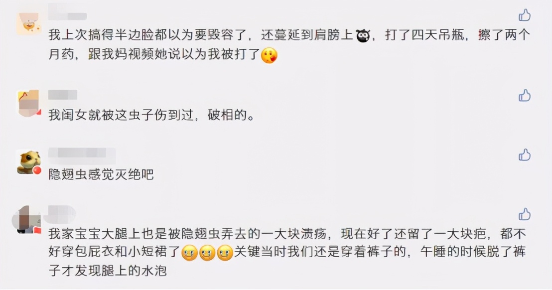 3岁女儿被毒虫“咬一口”差点毁容：这套实用防虫手册，记得收藏