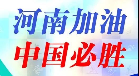 邓州一女孩为中国夺世界冠军,河南籍的世界女冠军