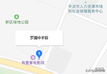 平凉必吃餐厅,探店平凉美食清真