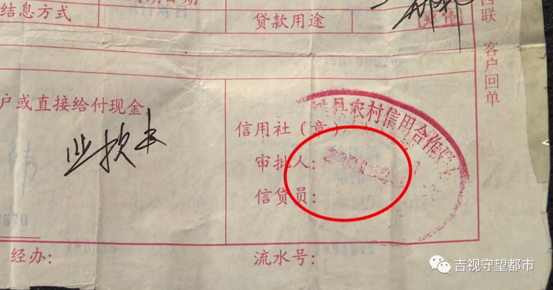 男子身份被冒用贷款,男子征信出现问题