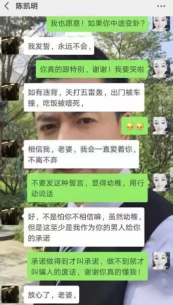 爱你至美的容颜、我有一家大公司！这些，让她们患上同一种“病”