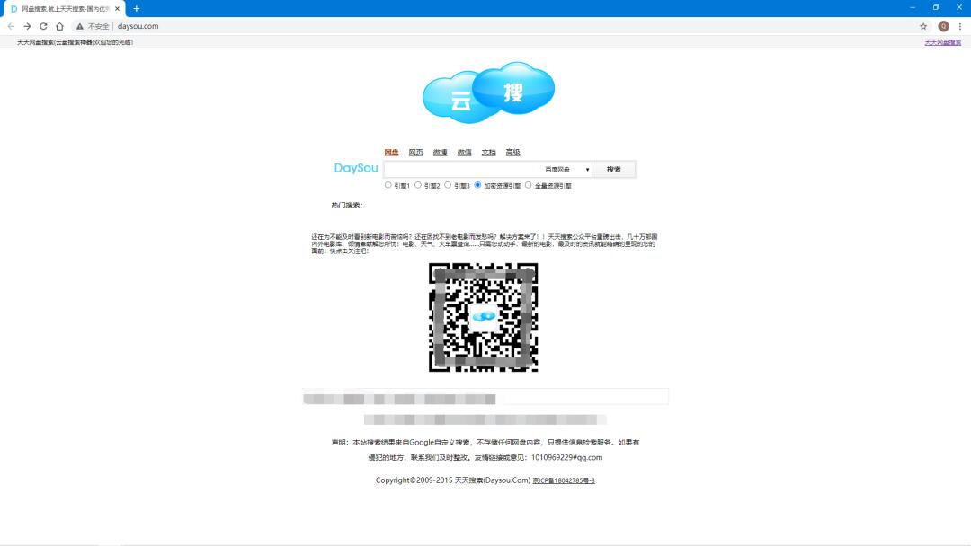 学会搜索技术,垂直搜索平台步骤流程