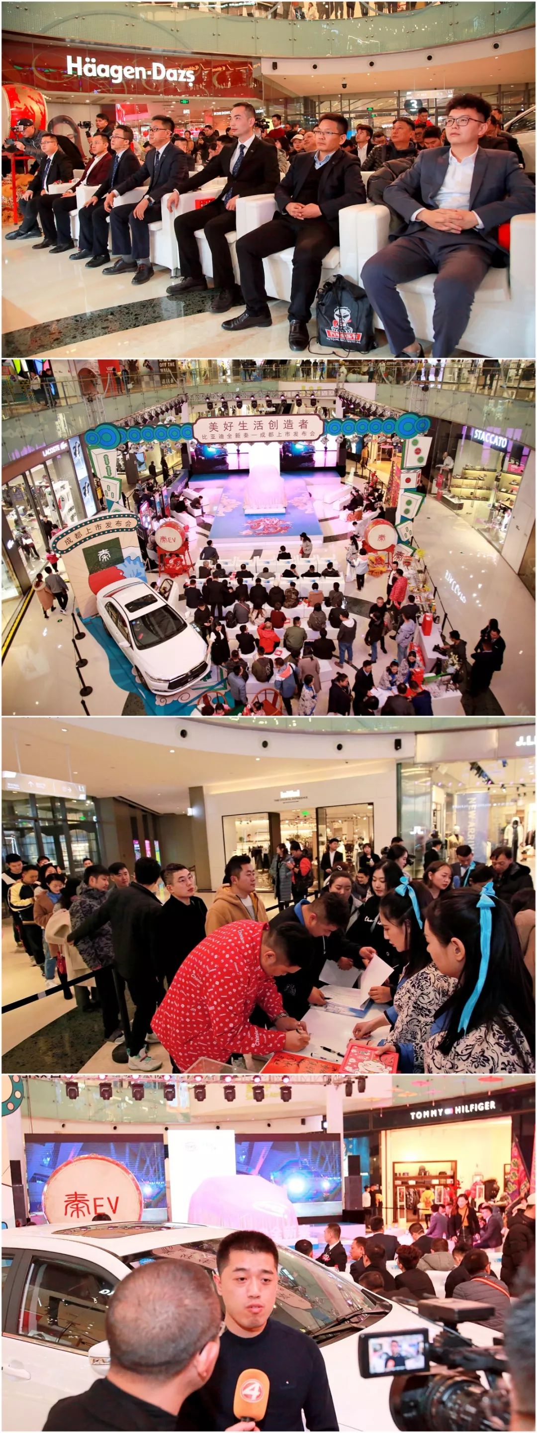 比亚迪全新秦上市,新款比亚迪秦上市