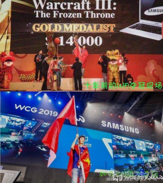 中国电竞史上十大逆袭,中国最优秀电竞选手